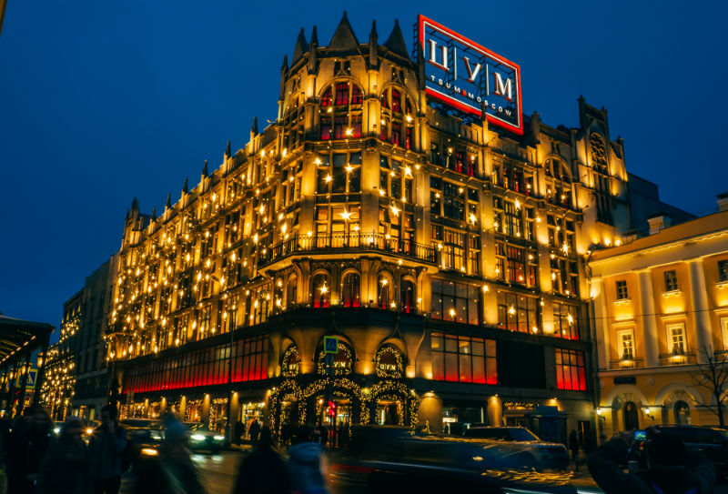 Торговые центры Москвы