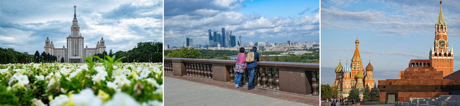 Обзорная экскурсия по Москве